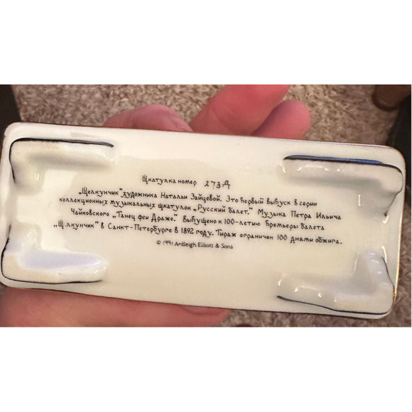 VINTAGE ARDLEIGH ELLIOT & SONS RUSSIAN NUTCRACKER MUSIC TRINKET - Picture 7 of 8